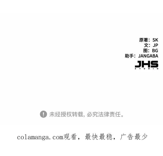 第95话 第65页