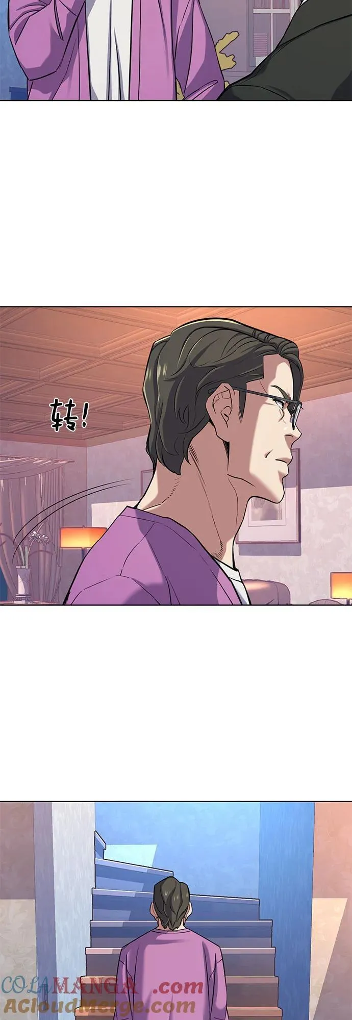 第96话 第22页