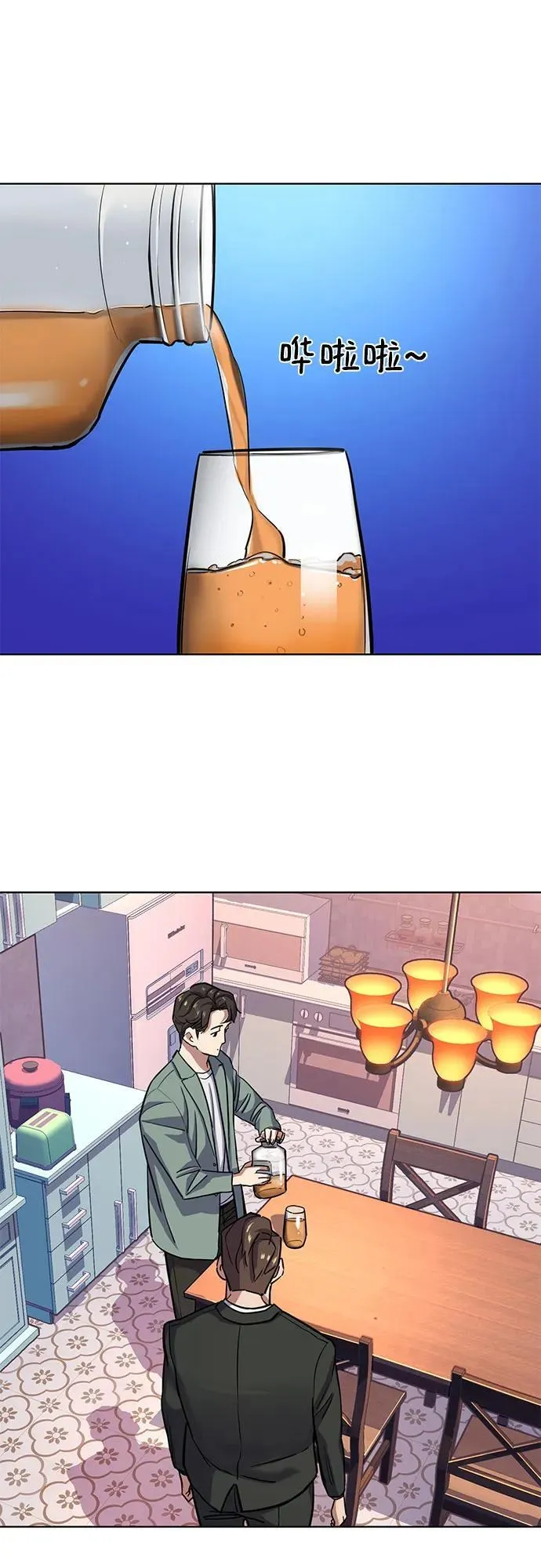 第96话 第35页