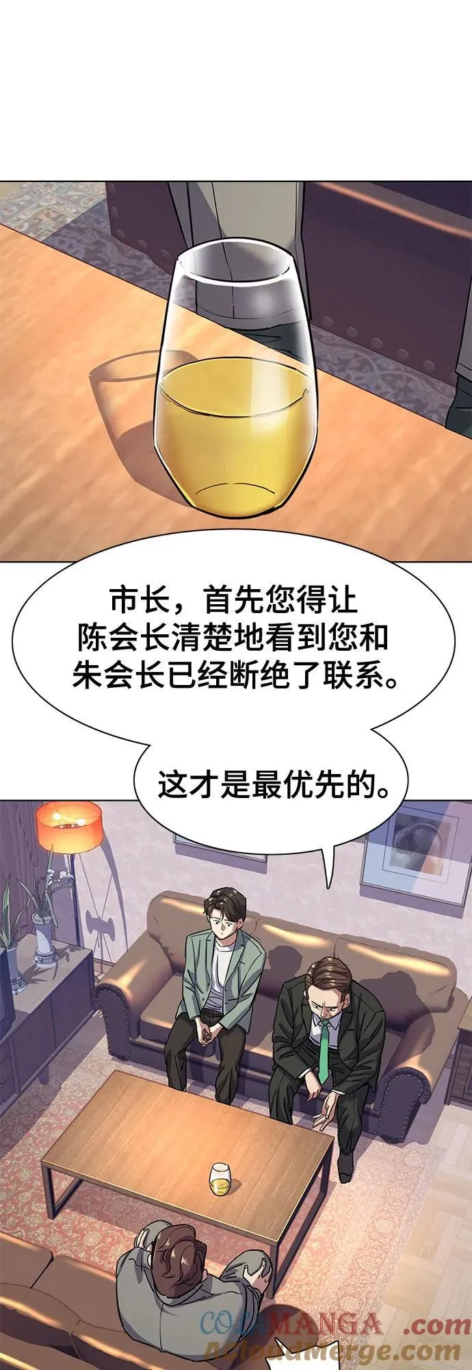 第96话 第40页