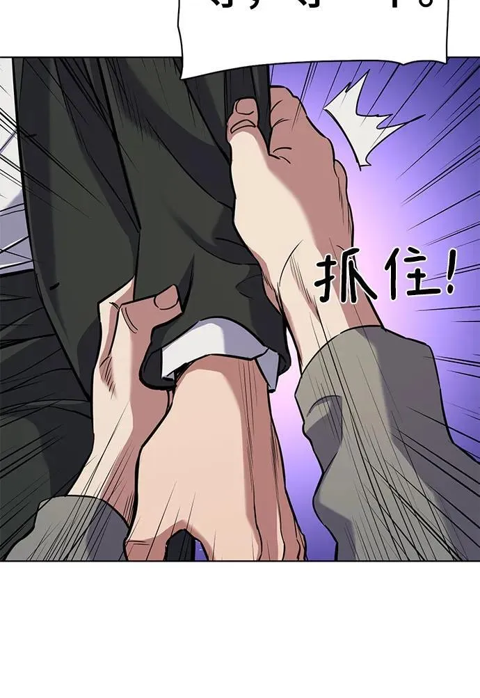 第96话 第44页