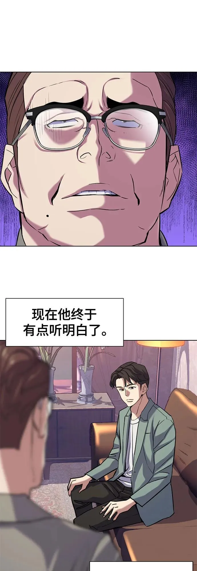 第96话 第51页