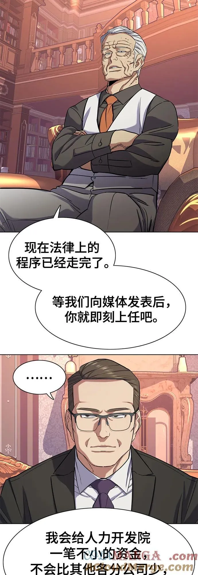 第96话 第58页