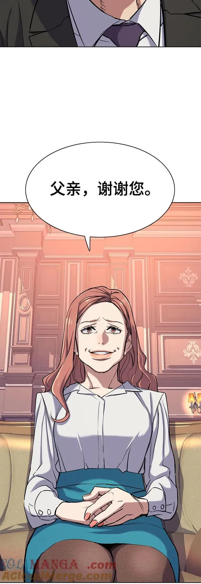 第97话 第4页