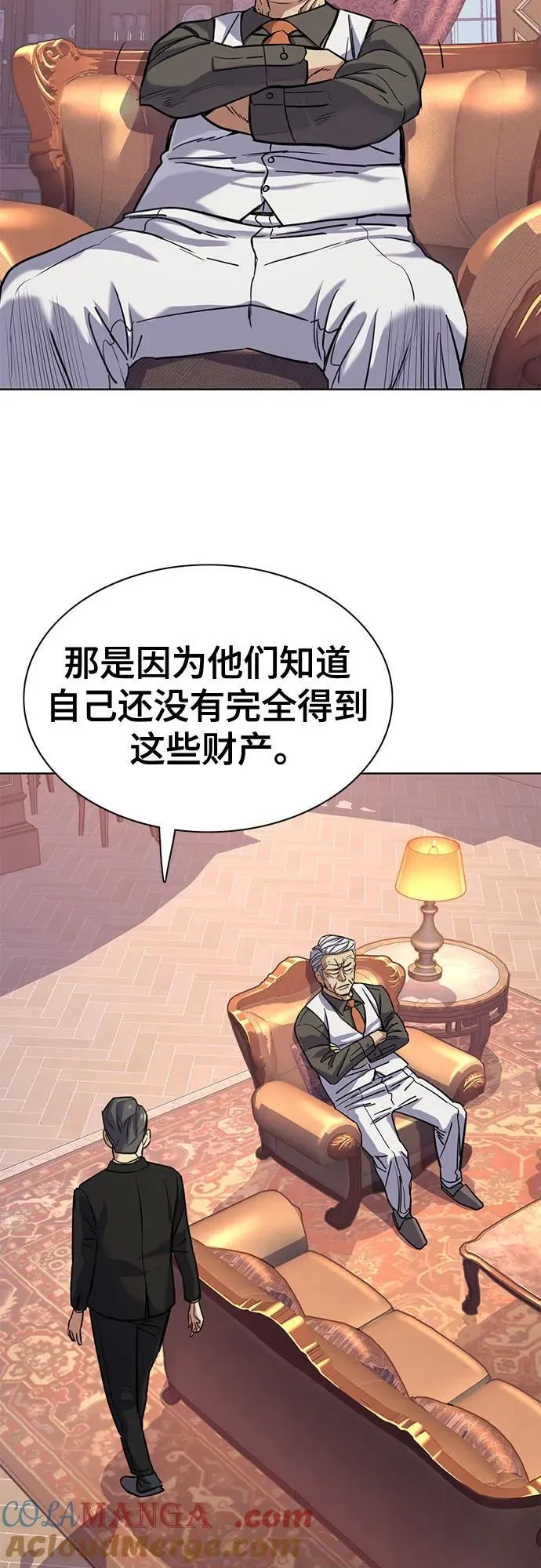 第97话 第43页