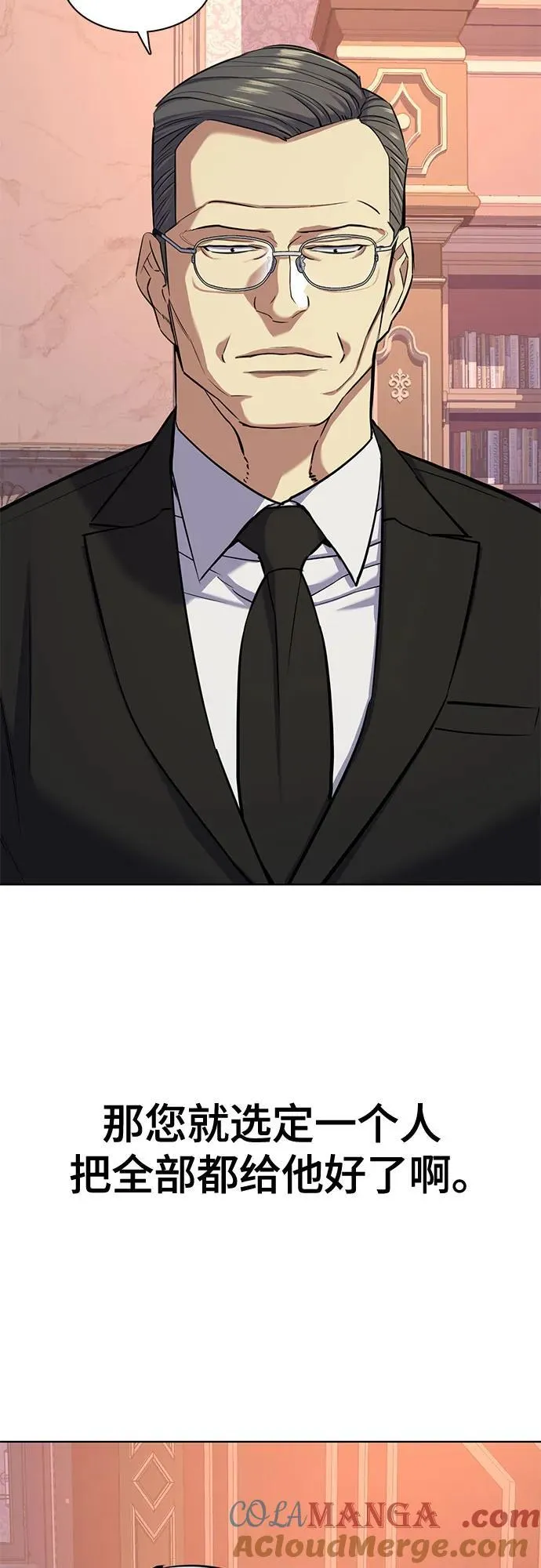 第97话 第49页