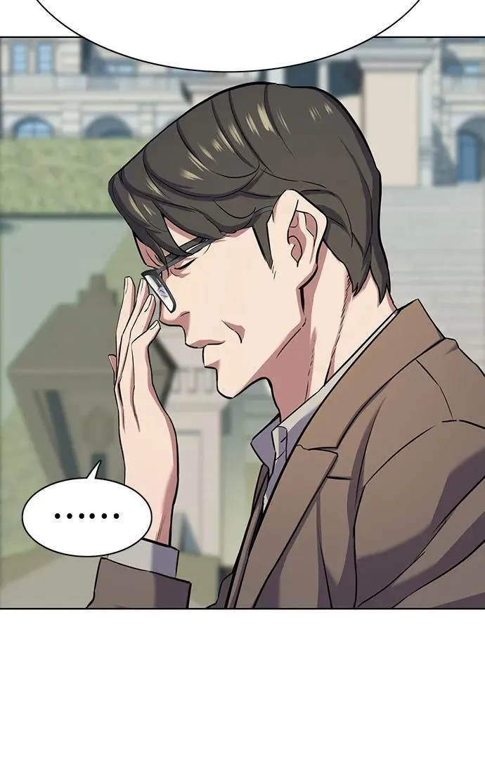 第97话 第71页
