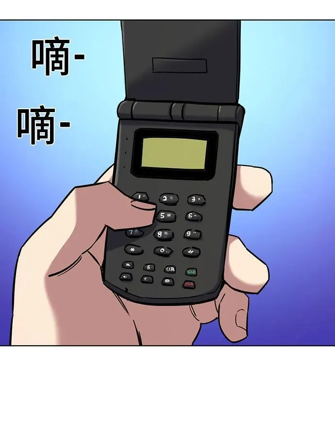 第98话 第6页