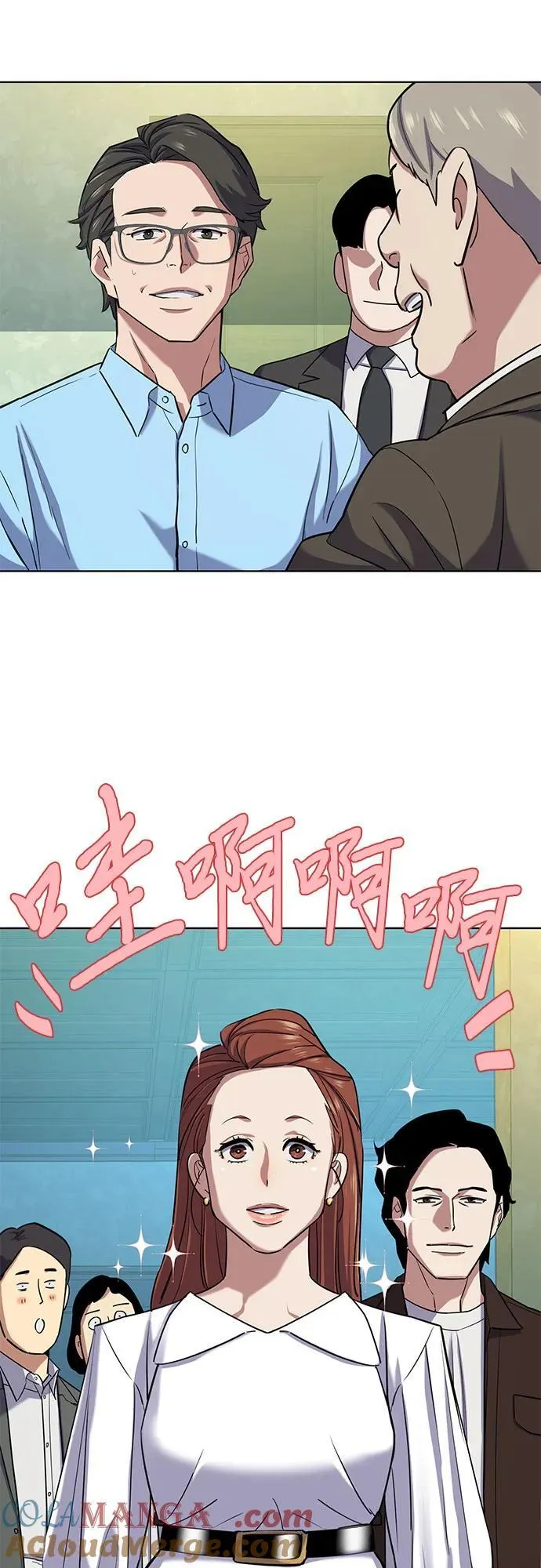 第98话 第16页