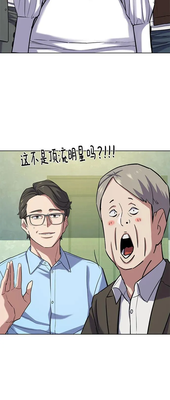 第98话 第17页
