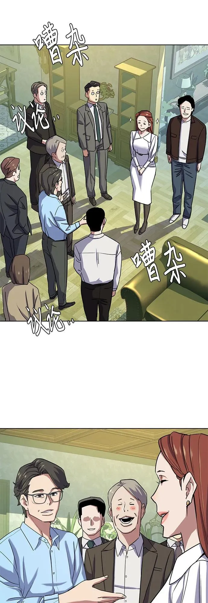 第98话 第18页