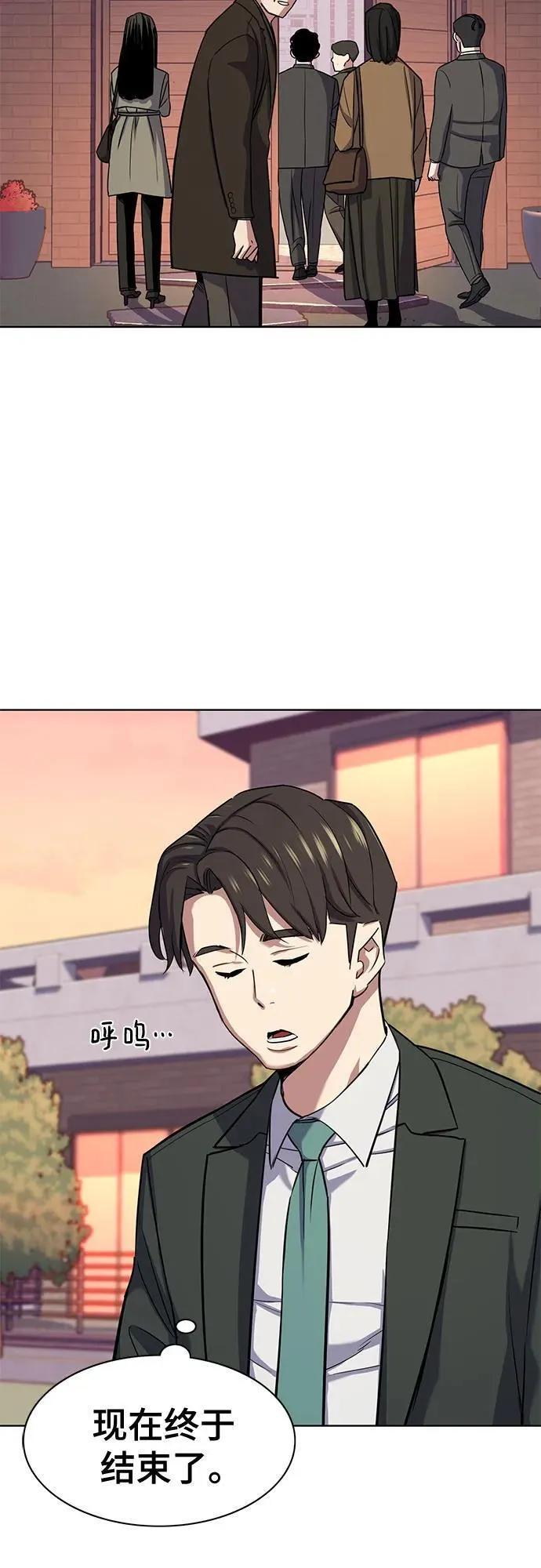 第98话 第24页