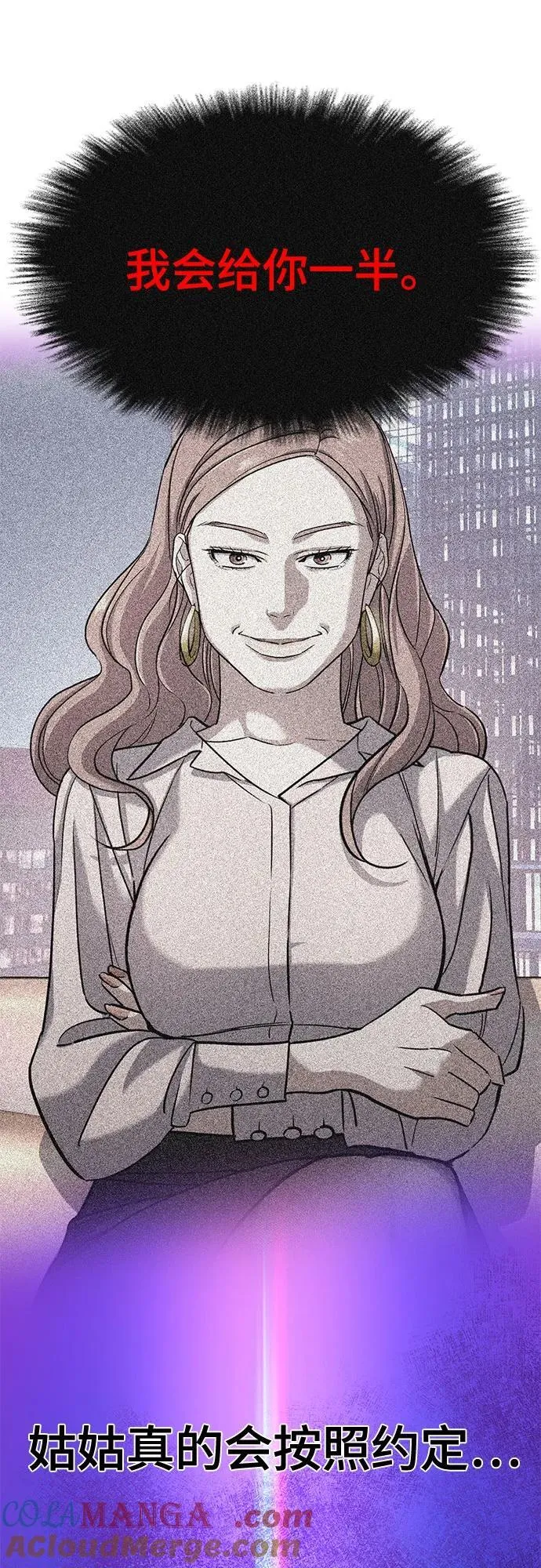 第98话 第43页