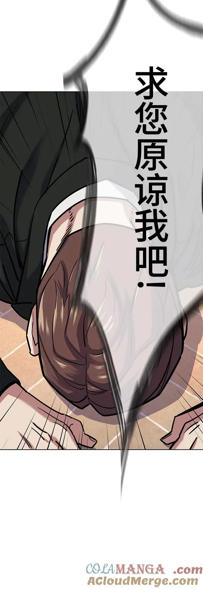 第98话 第55页