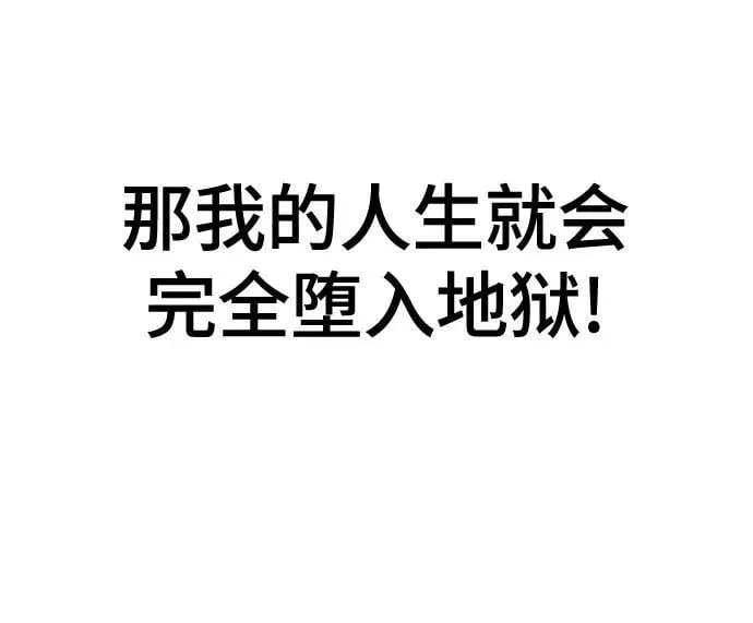 第98话 第62页