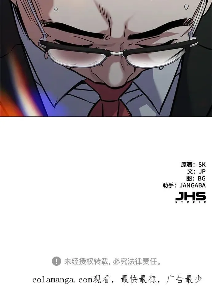 第98话 第78页
