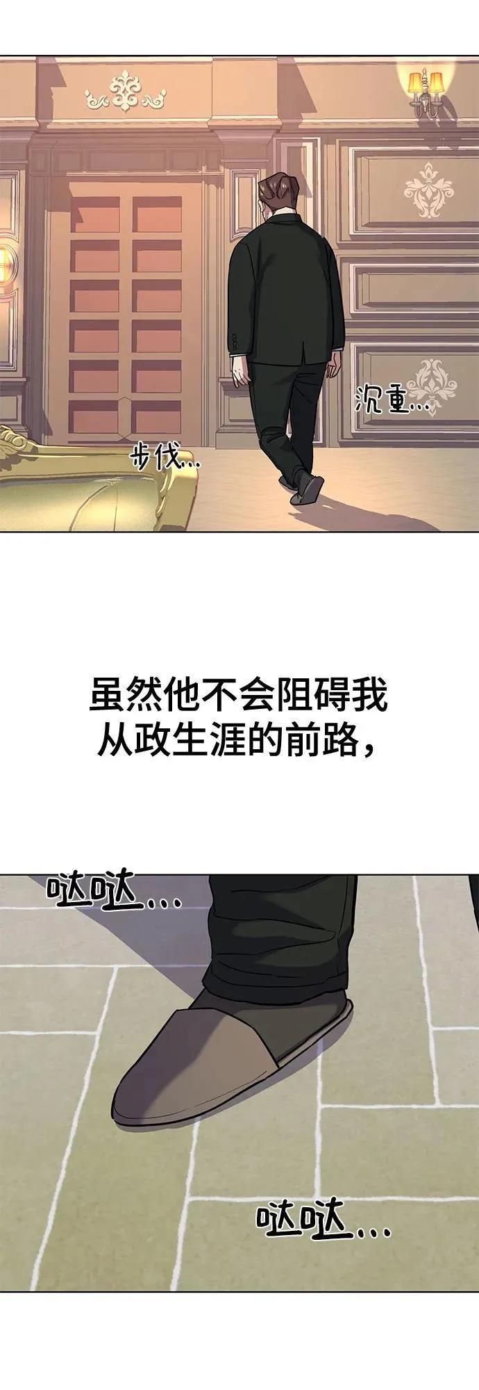 第99话 第15页