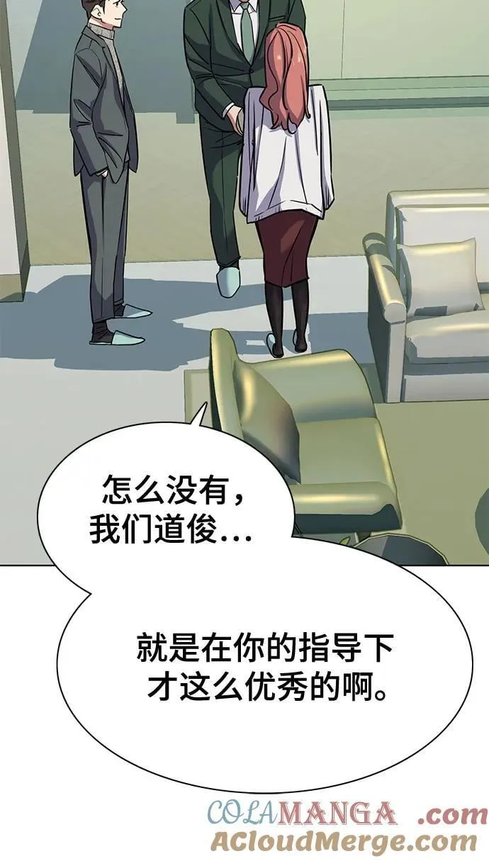 第99话 第22页