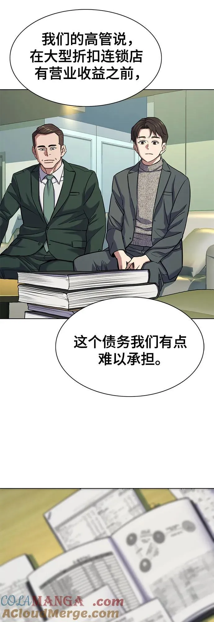 第99话 第28页
