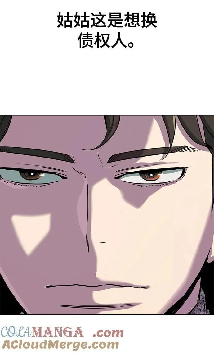 第99话 第37页