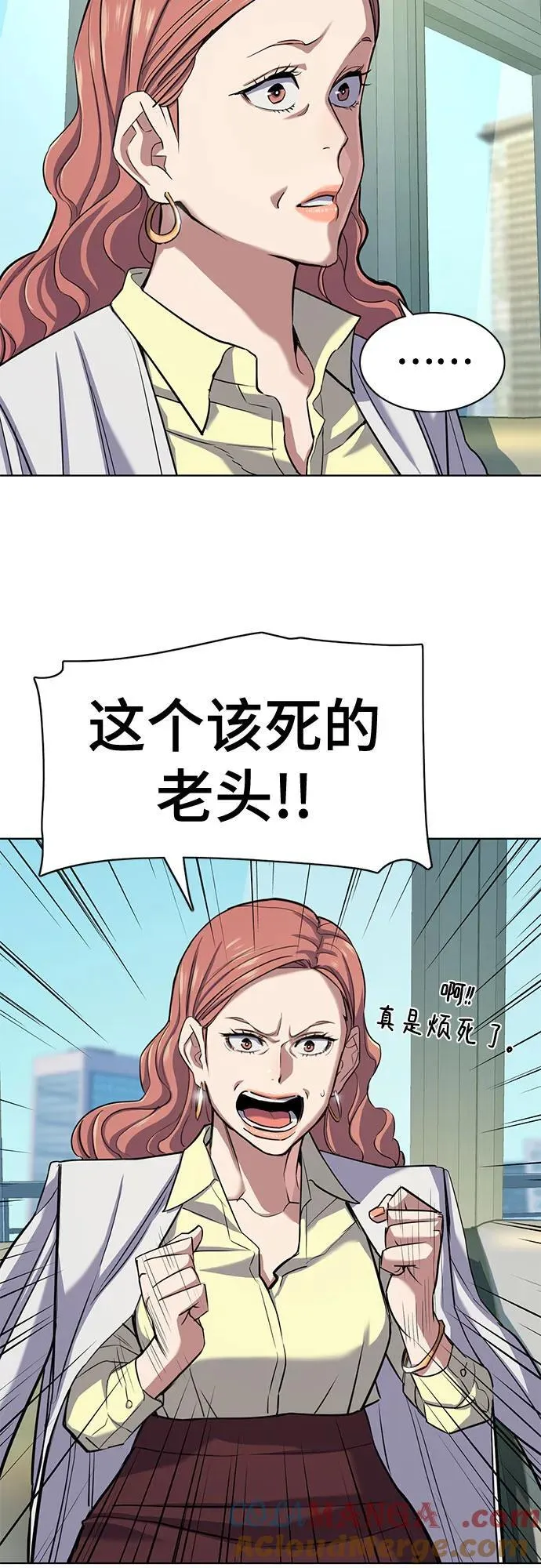 第99话 第70页