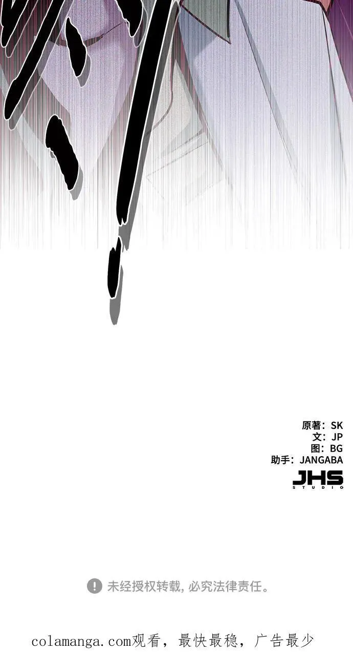 第99话 第77页