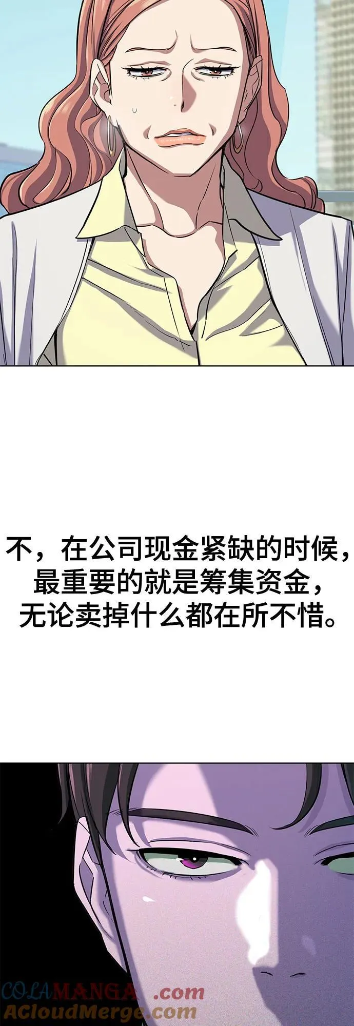 第100话 第10页