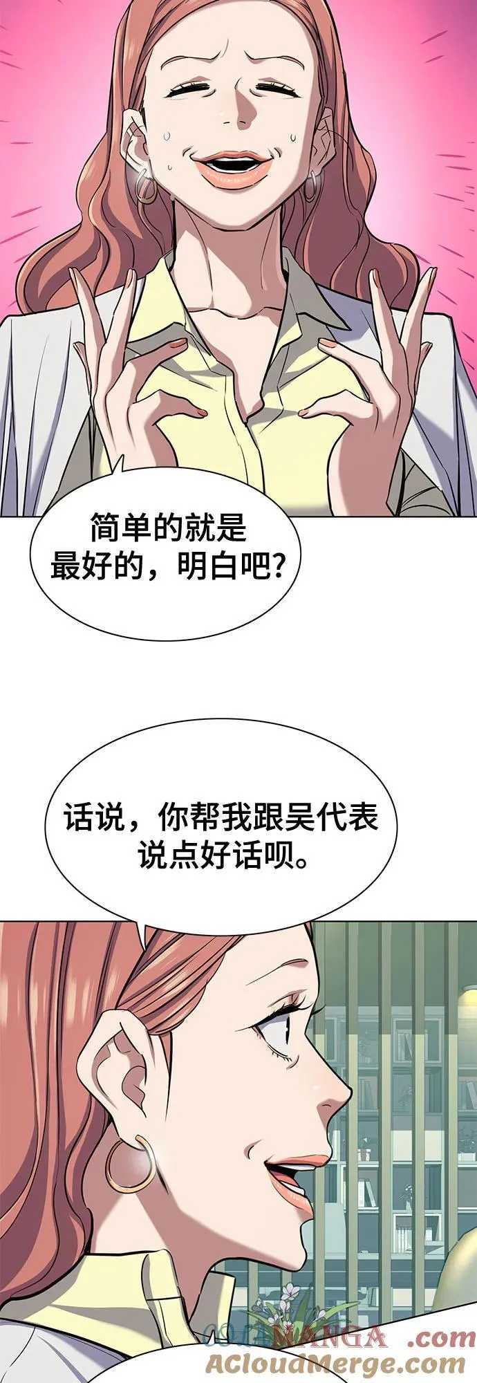 第100话 第13页