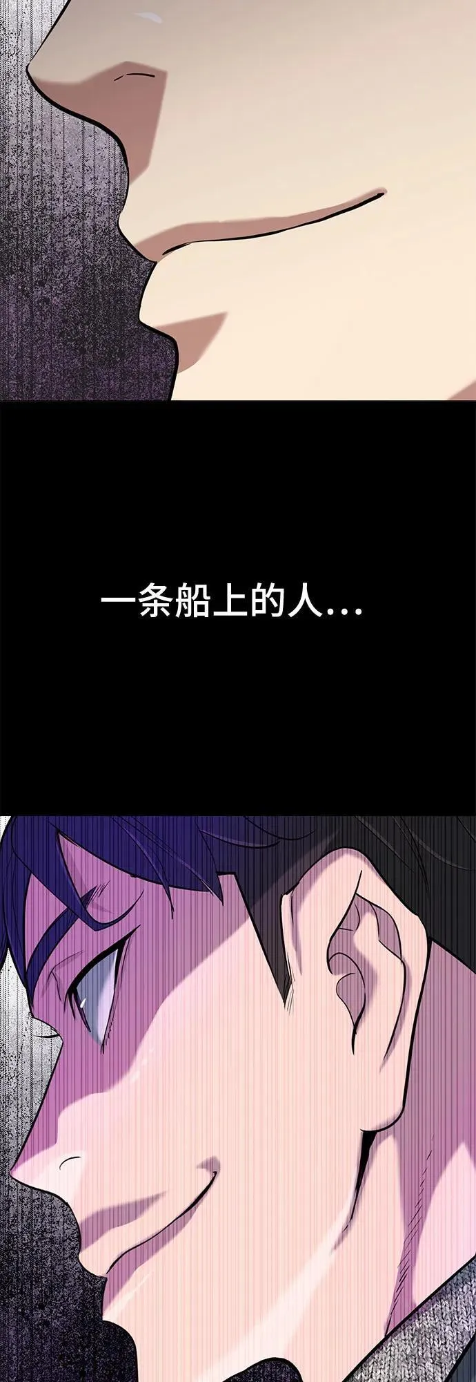 第100话 第15页