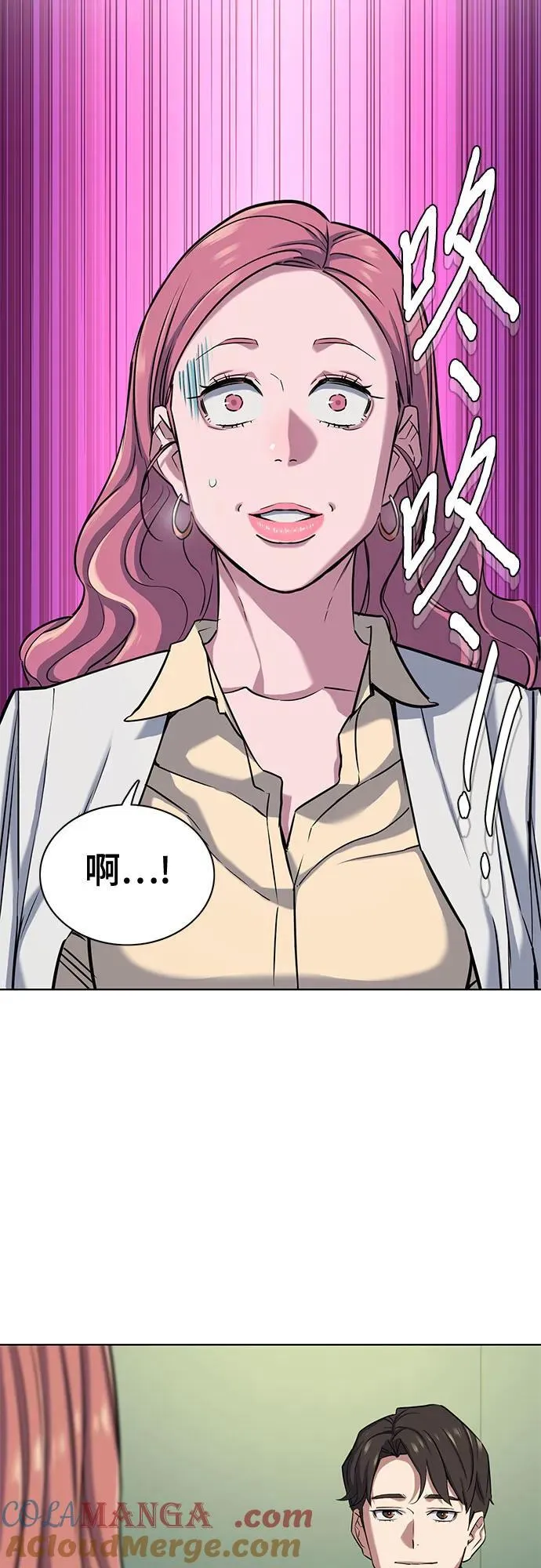 第100话 第19页