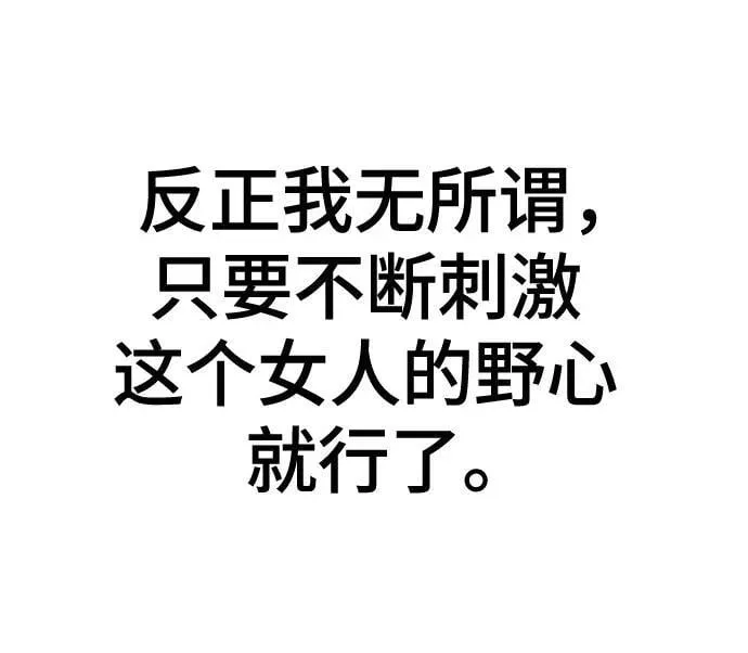 第100话 第27页