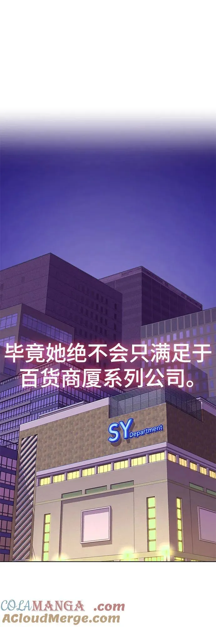 第100话 第28页