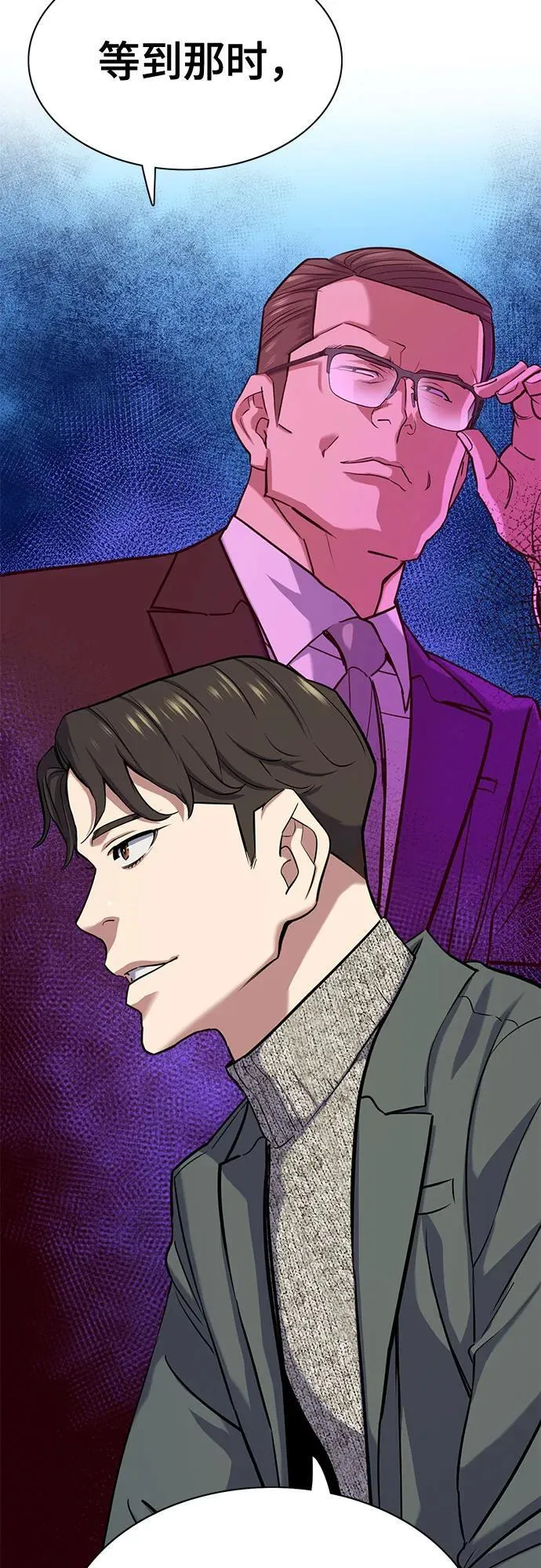 第100话 第32页