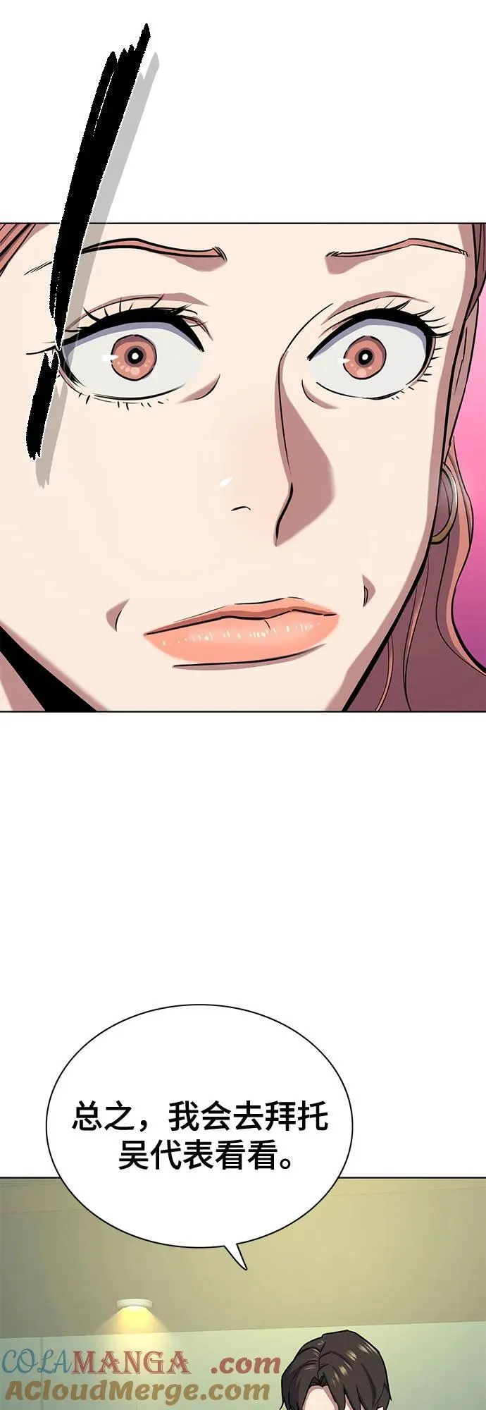 第100话 第34页
