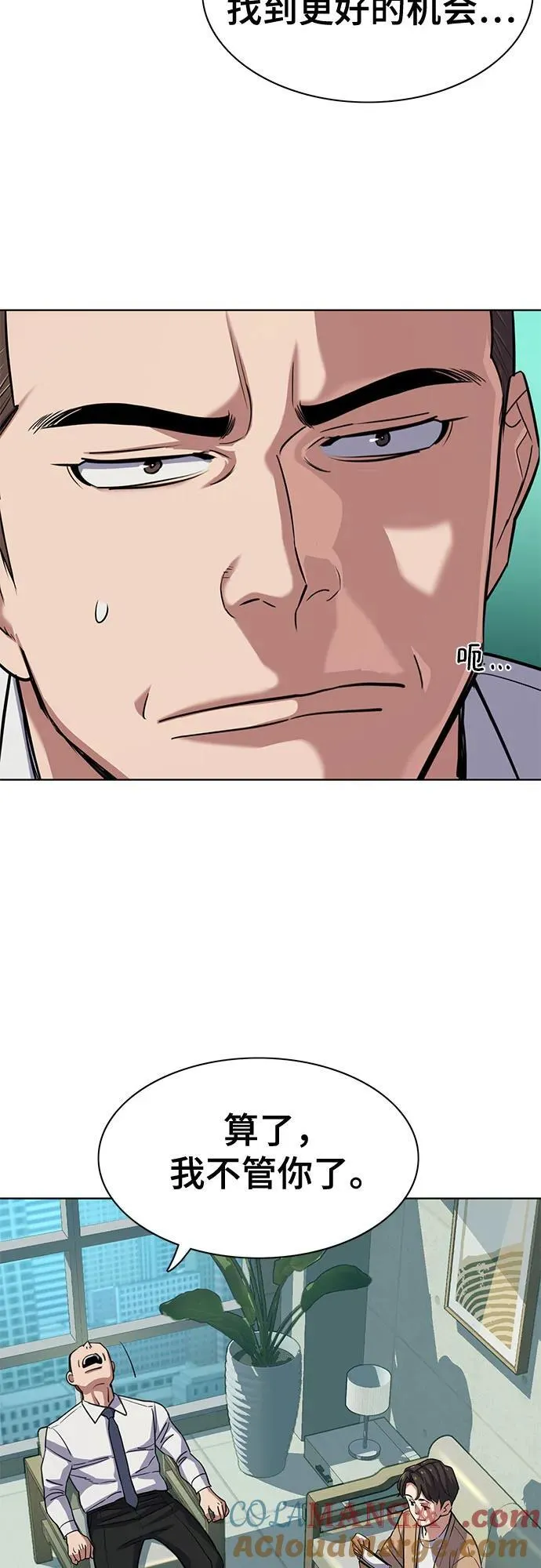 第100话 第46页