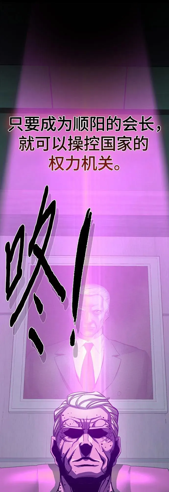 第100话 第50页
