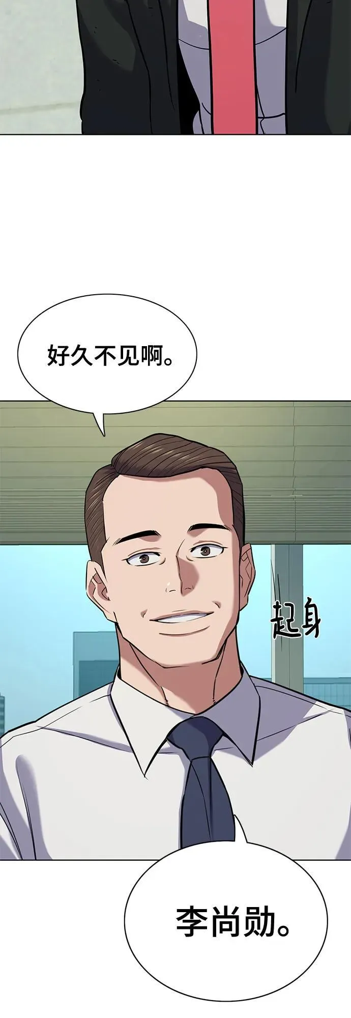 第100话 第57页