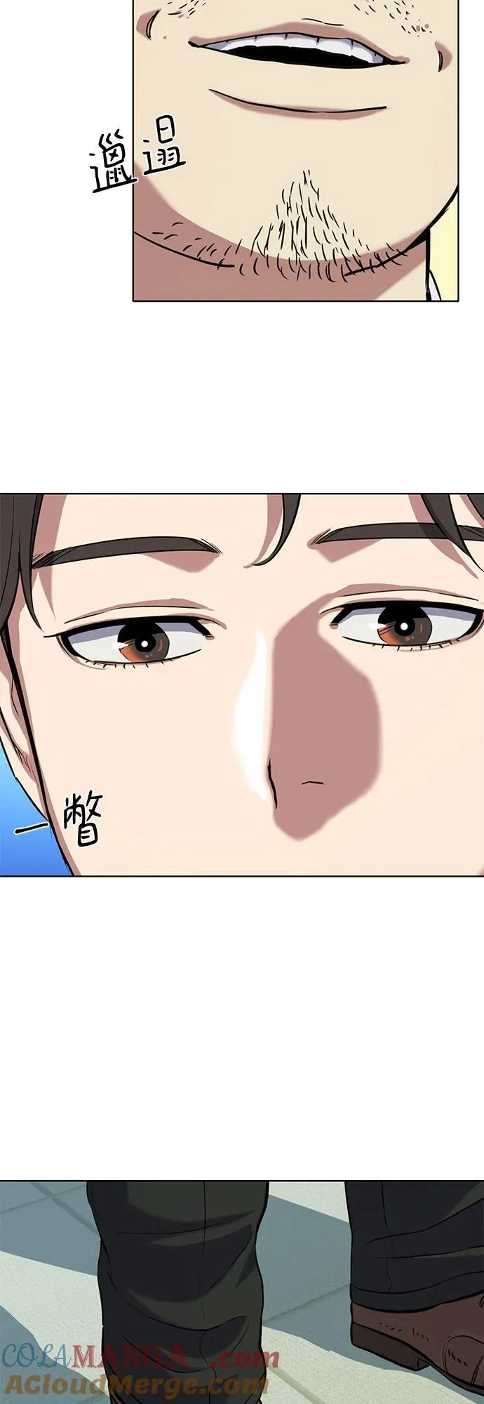 第100话 第61页