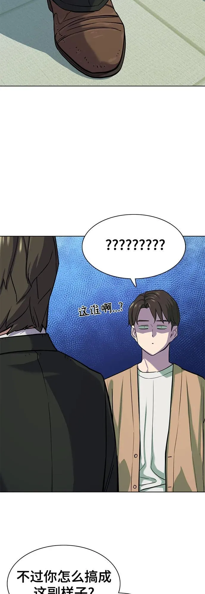 第100话 第62页