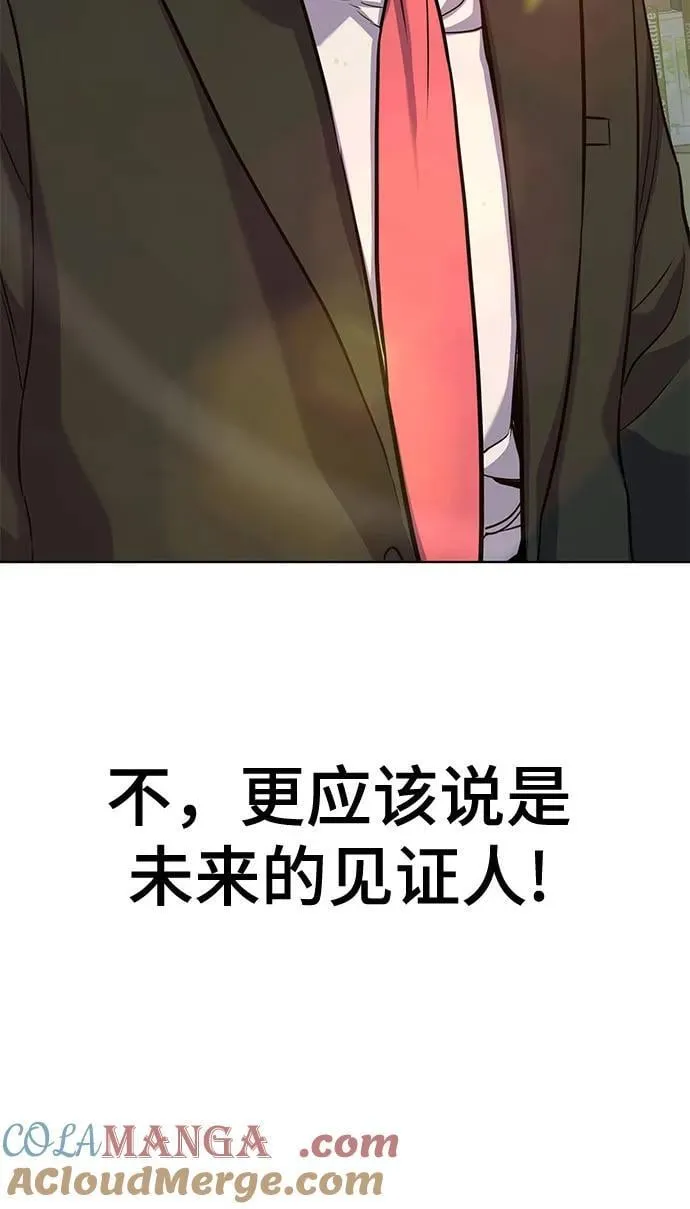 第100话 第79页