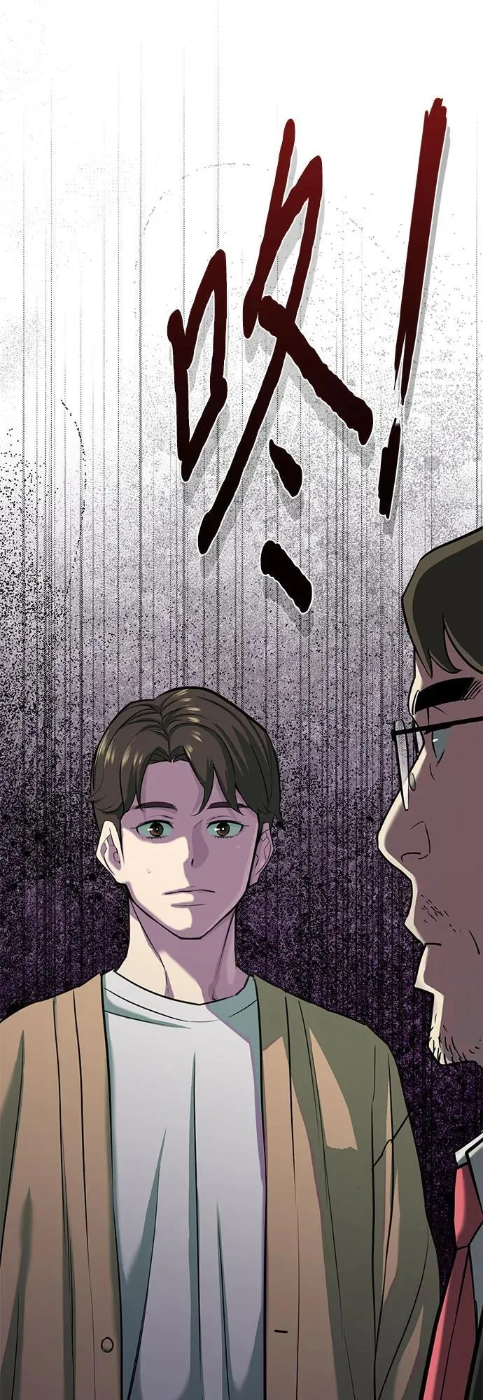 第100话 第80页