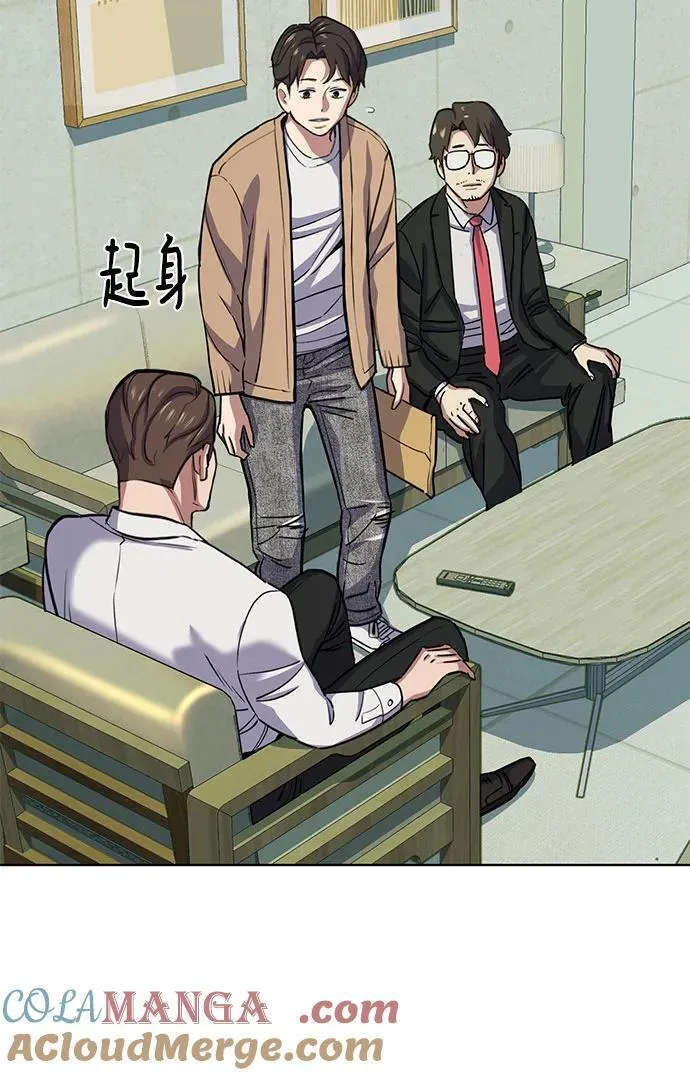 第101话 第7页