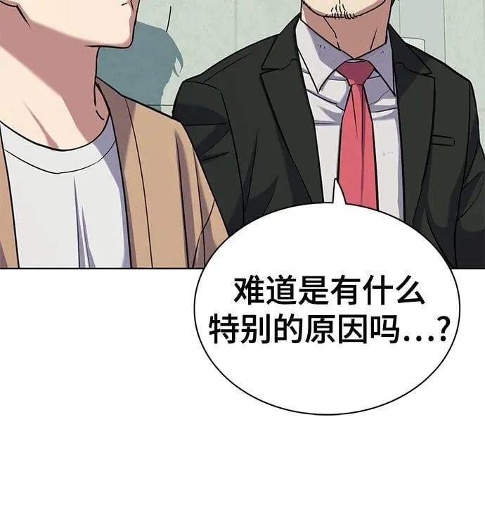 第101话 第17页