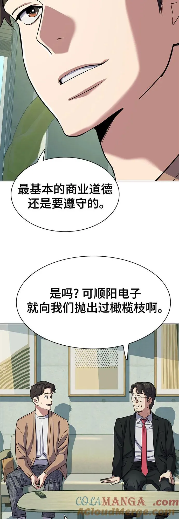 第101话 第19页