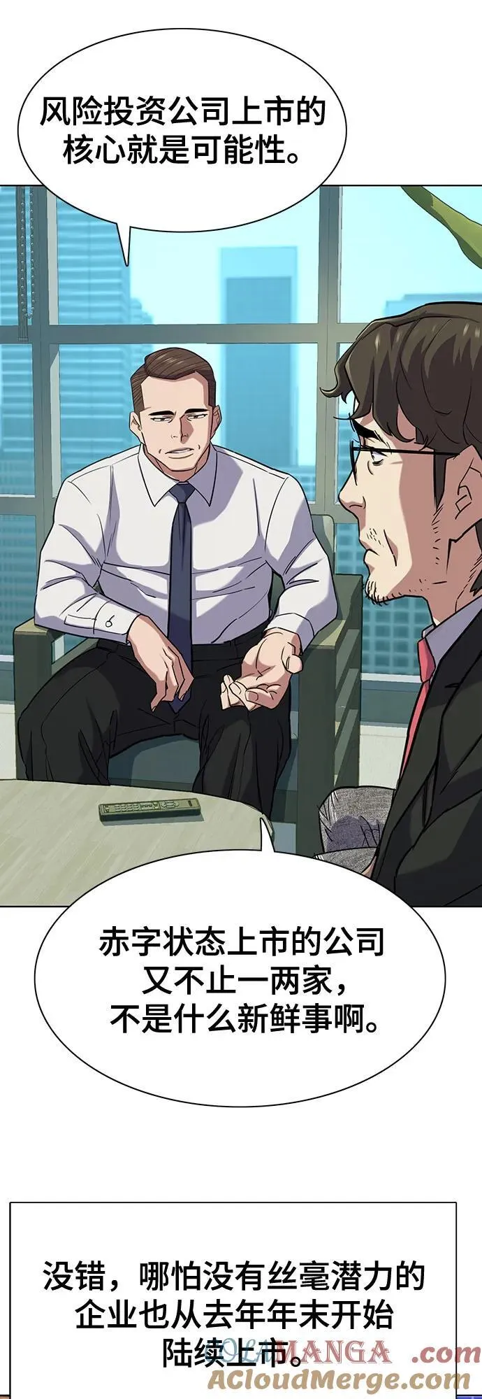第101话 第28页