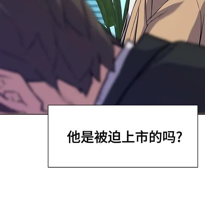 第101话 第32页