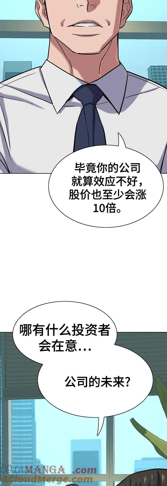 第101话 第40页