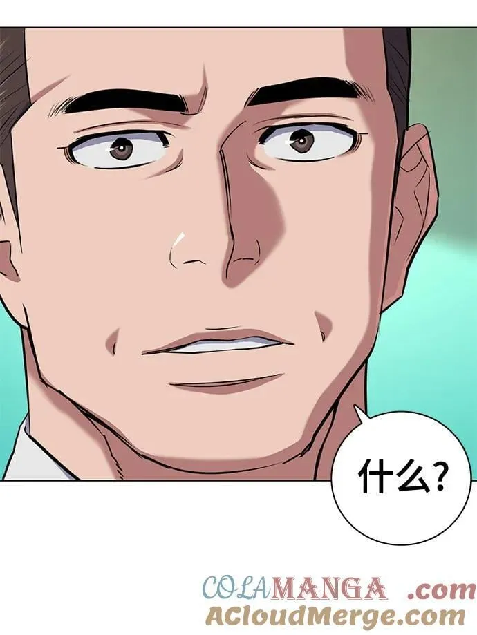 第101话 第43页
