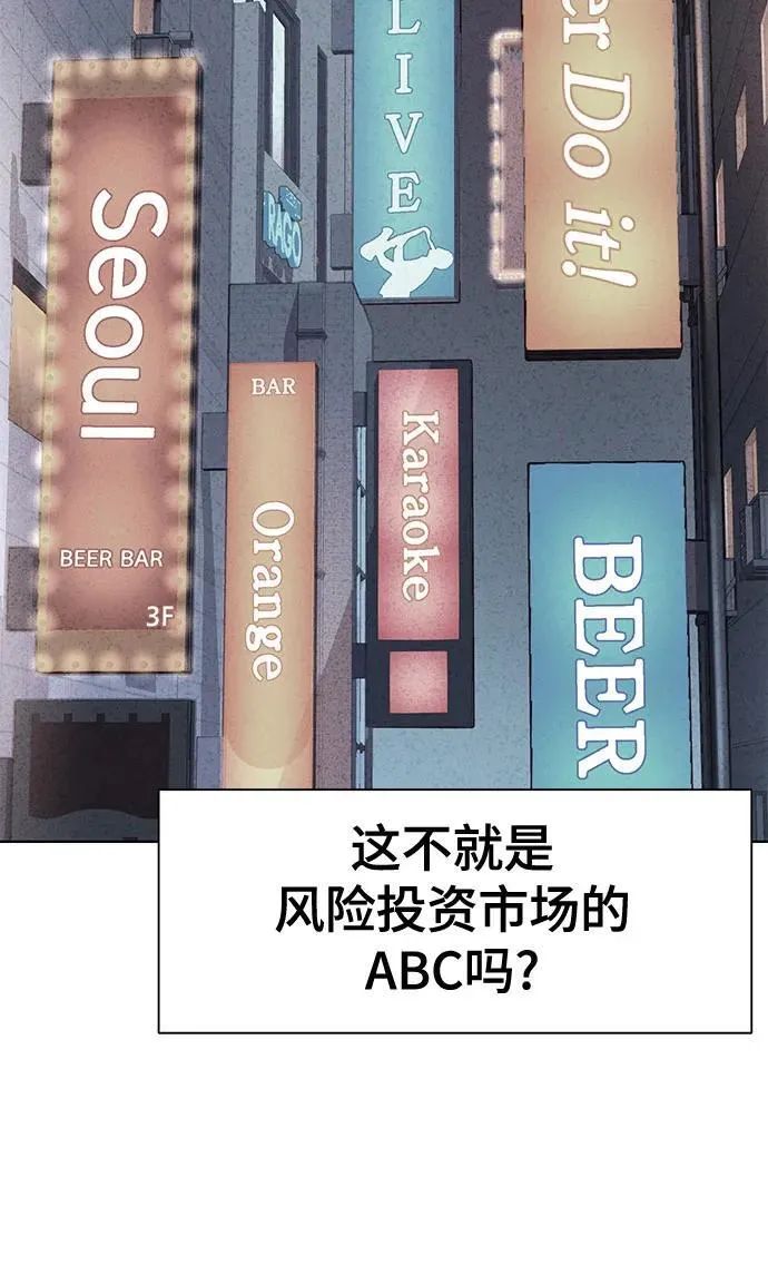 第101话 第48页