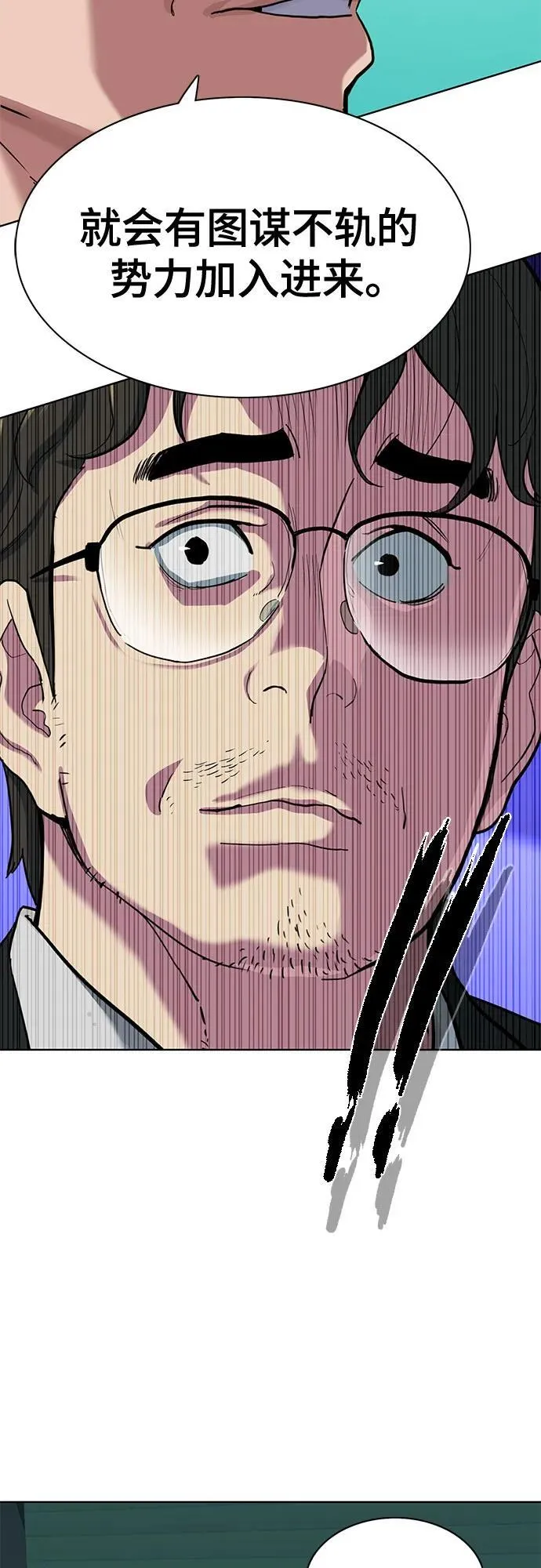 第101话 第51页